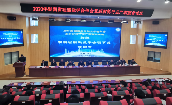 株洲市中建新材料有限公司,湖南混凝土節能新材料供應商,湖南混凝土外加劑加工銷售 株洲市中建新材料有限公司,湖南混凝土節能新材料供應商,湖南混凝土外加劑加工銷售