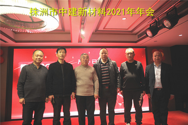 株洲市中建新材料有限公司,湖南混凝土節(jié)能新材料供應(yīng)商,湖南混凝土外加劑加工銷售 株洲市中建新材料有限公司,湖南混凝土節(jié)能新材料供應(yīng)商,湖南混凝土外加劑加工銷售